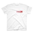 琉球 shoutのスジミチ自転車倶楽部 Regular Fit T-Shirt