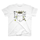 すきだらけShopのふとっちょねこちゃん Regular Fit T-Shirt