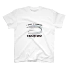 Astrio SUZURI店のタチウオ釣りたい スタンダードTシャツ