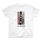 ひょうたん屋のニャンゴ三兄弟（タイトル入り） Regular Fit T-Shirt