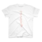 頭ん中 〜アタマンナカ〜のワインスタンド Regular Fit T-Shirt