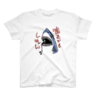 Nuttz16★ナッツ十六のサメの告白 スタンダードTシャツ