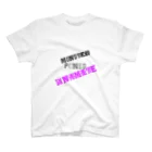 Monster Punks Dynamiteのpainted スタンダードTシャツ