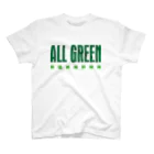 rd-T（フィギュアスケートデザイングッズ）のALL GREEN スタンダードTシャツ