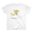 mer0rin9のエビ天が食べたくて スタンダードTシャツ