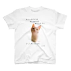 TyubuNekoLifeのしらす スタンダードTシャツ