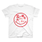 shirushiのすごい笑顔なのにエグい事いう監督 スタンダードTシャツ