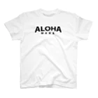 Aloha Mark "SUZURI shop"のAloha Mark Regular Fit T-Shirt