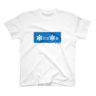 ReeminDesignのreemin-0817 スタンダードTシャツ