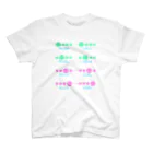 mmgrのさんしょくパラディドル Regular Fit T-Shirt