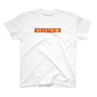 カラーバーズ。のポテチは１日１袋 Regular Fit T-Shirt