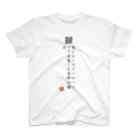 折り返し翻訳辞書のお気に入り折り返し翻訳 Regular Fit T-Shirt