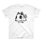 さばのさふぁりのビャッコ神 スタンダードTシャツ