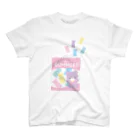 anir0214のグミベア スタンダードTシャツ