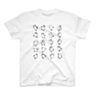 けわいの踊るたぬきたちの集会_全部入 Regular Fit T-Shirt