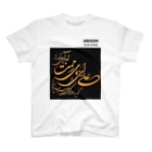 ARASH ～Exotic  Dining～のナスタリークのシンプルT-shirts スタンダードTシャツ