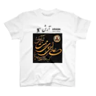 ARASH ～Exotic  Dining～のSpecial ARASH T-shirts スタンダードTシャツ