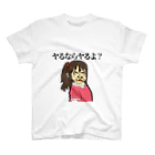 アッキとシマールのヤるならヤるよ スタンダードTシャツ