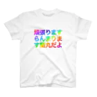 自己満足の頑張ります Regular Fit T-Shirt