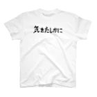 おしゃれなTシャツ屋さんの気をたしかに スタンダードTシャツ