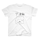 くまお(等)ショップの7連勤なくまお Regular Fit T-Shirt