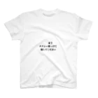 酒くずかーちゃんdesignの◯◯までタクシー乗っけて帰してください スタンダードTシャツ