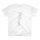 音楽ネタの怪しいアザ スタンダードTシャツ