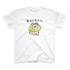 ほんわかしばいぬのおつかれもん スタンダードTシャツ