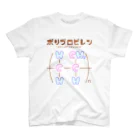 倉戸みとのポリプロピレンTシャツ Regular Fit T-Shirt