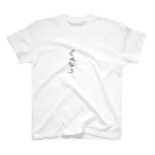 猫月のゆるっとショップのサヨナラホームラン Regular Fit T-Shirt