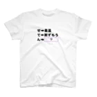 さおりんの謎ショップの謎T-第１問 スタンダードTシャツ