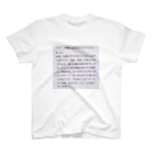 montypythonの金明竹 前半Tシャツ Regular Fit T-Shirt