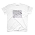 montypythonの金明竹 後半Tシャツ Regular Fit T-Shirt