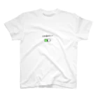 もりやまのおみせの人生省エネTシャツ Regular Fit T-Shirt