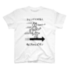 ねこちゃんピオン商店のねこちゃんピオン トレンドにのる人 Regular Fit T-Shirt