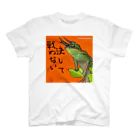 うーちゃぽこの決して戦わない スタンダードTシャツ