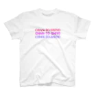 ojima_taiki56のちゃんとしよ スタンダードTシャツ