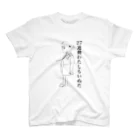 いぶひひひの危ない Regular Fit T-Shirt