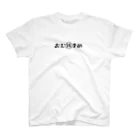 おむすめのコンビニのおむすめのロゴTシャツ 티셔츠