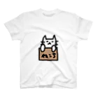 ねこちやのはこからねこちTee スタンダードTシャツ