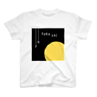 エブリデイするでえの夜更かし スタンダードTシャツ