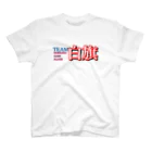 HOKKAIDOPRIDE@2017のチーム白旗オフィシャルTシャツ Regular Fit T-Shirt