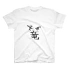 hakuryusのhack竜 Regular Fit T-Shirt