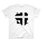 sevenoverlineのcrossroad -monochrome- Regular Fit T-Shirt