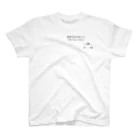 ことばあそびのカタコトシリーズ~帰ってもいいですか~ Regular Fit T-Shirt