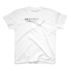 ことばあそびのカタコトシリーズ～そばにいてい～い スタンダードTシャツ