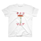 気まぐれ食材達の宴のキノコマニア スタンダードTシャツ