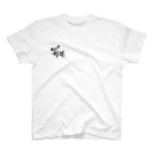 Kochou Design StudioのTEAM胡蝶【煌】Tシャツ Regular Fit T-Shirt