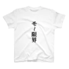 INDIAMOMOのモウ限界Tシャツ Regular Fit T-Shirt