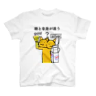 きねこやの箱と中身が違う スタンダードTシャツ